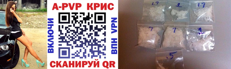 Купить закладки Западная Двина Alpha PVP мука