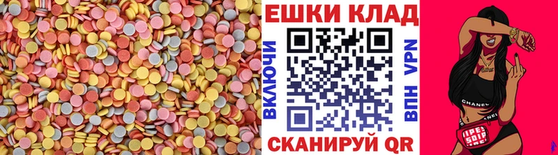 ЭКСТАЗИ таблы  Купить где  Западная Двина 