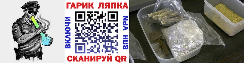 ГАШ 40% ТГК Купить Западная Двина