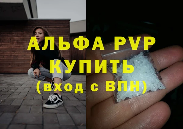 MESCALINE Горно-Алтайск