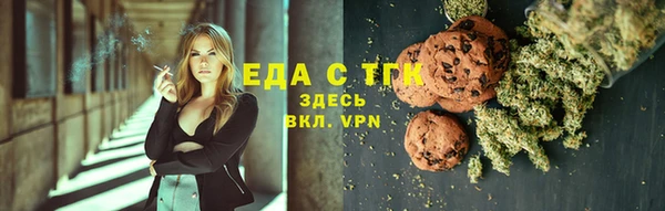 прущая мука Горняк