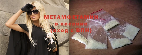 прущая мука Горняк