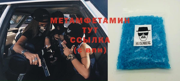 MESCALINE Горно-Алтайск