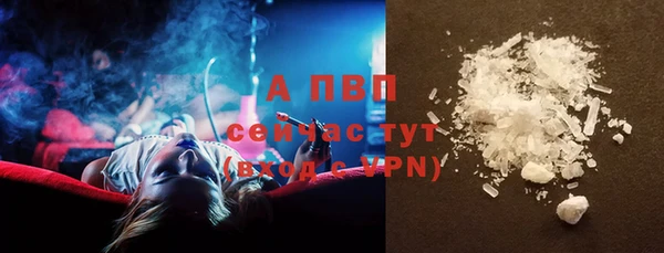MESCALINE Горно-Алтайск