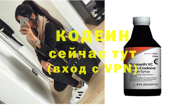 тгк Горнозаводск
