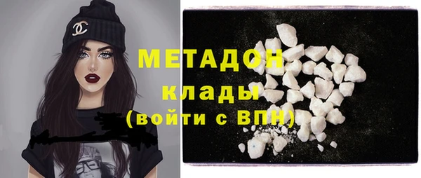 экстази Гвардейск