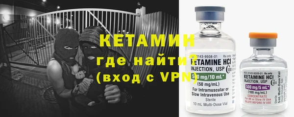 прущая мука Горняк