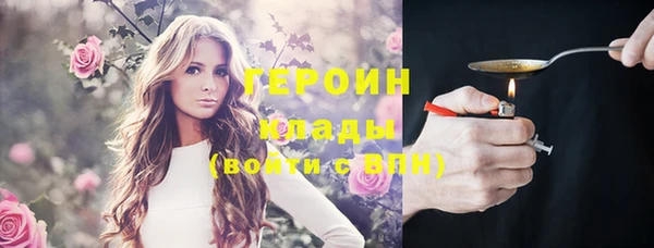 MESCALINE Горно-Алтайск
