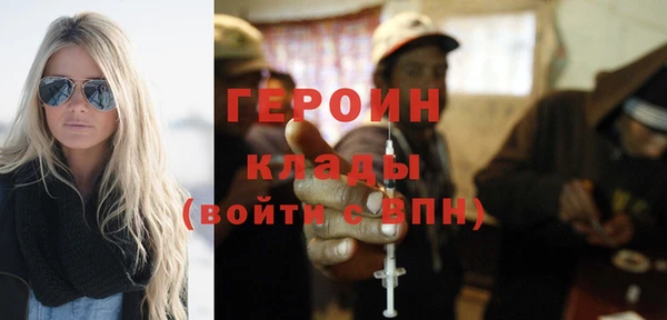 прущая мука Горняк