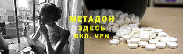 MDMA Premium VHQ Гатчина