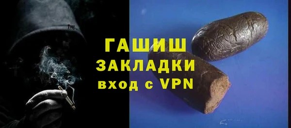 прущая мука Горняк