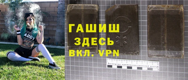 экстази Гвардейск
