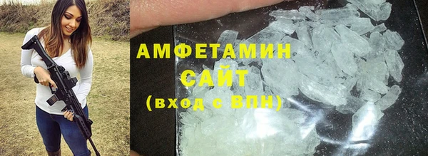 прущая мука Горняк