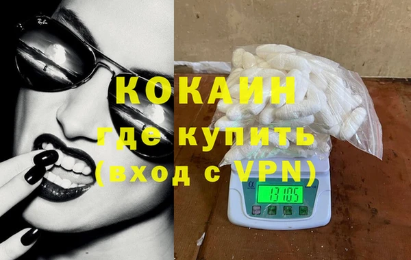 MESCALINE Горно-Алтайск