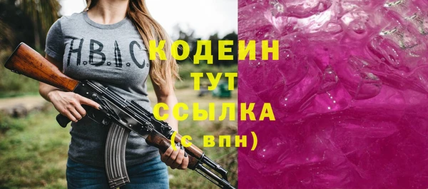 MESCALINE Горно-Алтайск