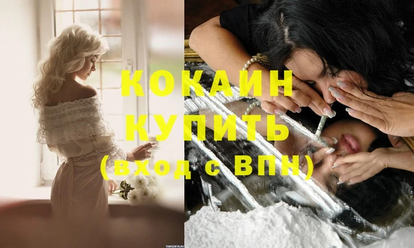 COCAINE Грязовец