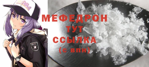 MESCALINE Горно-Алтайск