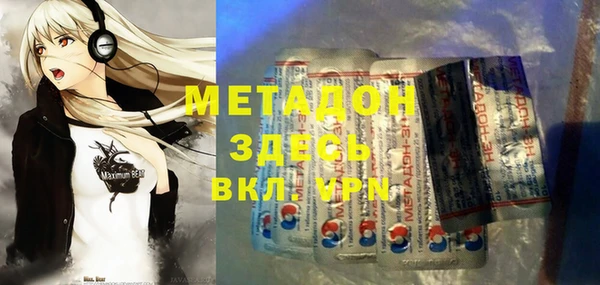 шишки Грязи
