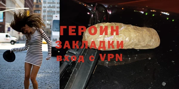 тгк Горнозаводск