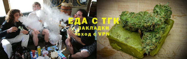 MESCALINE Горно-Алтайск