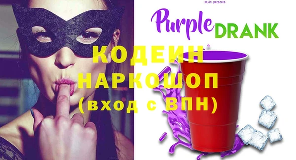 кокаин премиум Ростов