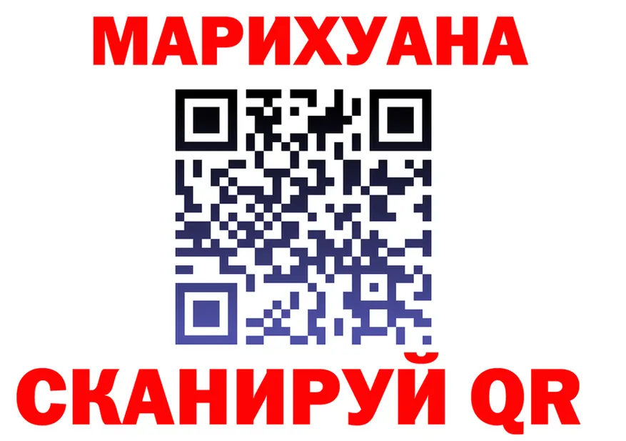 ГЕРОИН гречка зеркало shop OMG Западная Двина