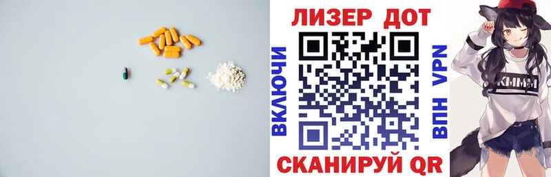 Купить где  Западная Двина  Лсд 25 экстази кислота 