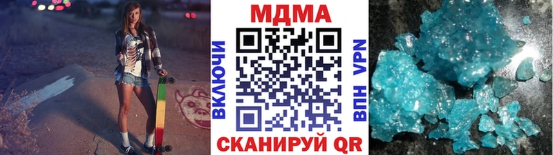 МДМА кристаллы  Купить  Западная Двина 