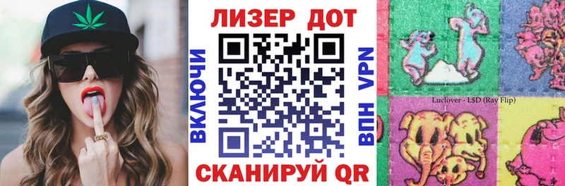 Марки 25I-NBOMe 1,8мг Купить Западная Двина
