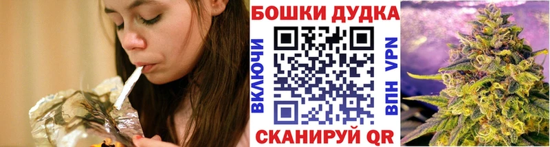 Шишки марихуана планчик  Купить  Западная Двина 
